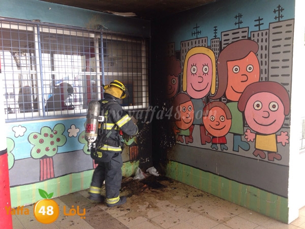 fire in school demoq (1).JPG